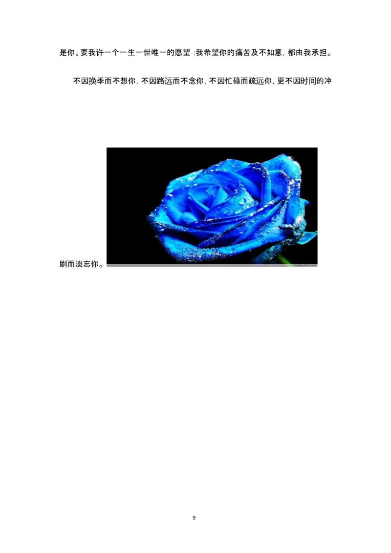 2012届高三一轮复习导学案（新人教版）选修：文章写作与修改_序列11：发展等级之&mdash;&mdash;符合题意，符合文体要求_高中语文上册_语文赠品