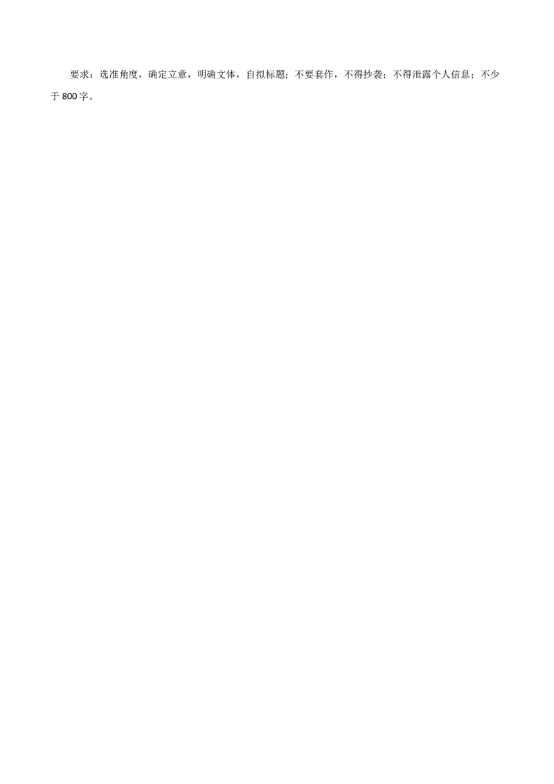 阶段性检测卷02-2024年高考语文一轮复习考点通关卷（新高考通用）（考试版）A4_01高考语文_4.22024年新高考资料_1.2024一轮复习_2024年高考语文一轮复习考点通关卷（新高考通用）