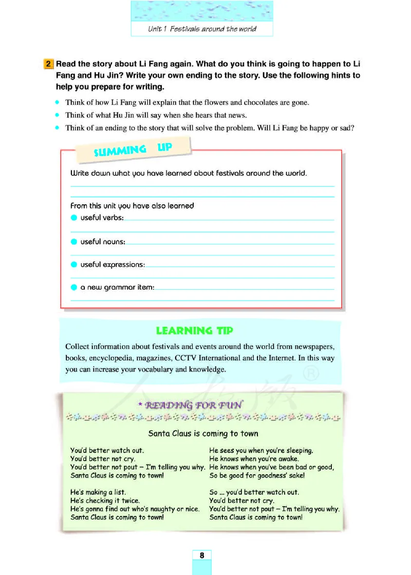 人教版高中英语必修3_高中课本电子全科人教版语数英政历地物化生必修选修全套课本PPT_高中全套_全部版本&bull;高中英语电子课本_人教版高中英语电子课本