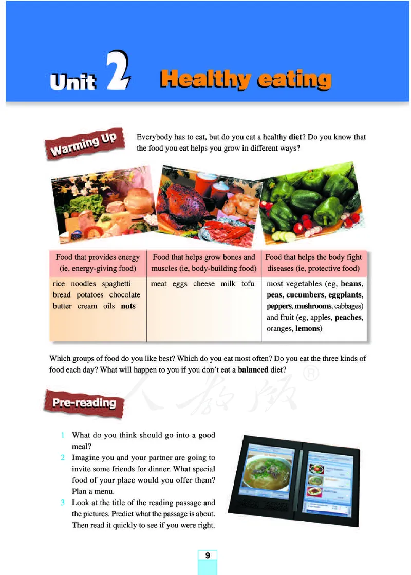 人教版高中英语必修3_高中课本电子全科人教版语数英政历地物化生必修选修全套课本PPT_高中全套_全部版本&bull;高中英语电子课本_人教版高中英语电子课本