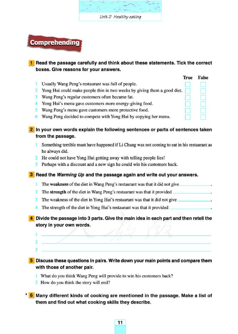 人教版高中英语必修3_高中课本电子全科人教版语数英政历地物化生必修选修全套课本PPT_高中全套_全部版本&bull;高中英语电子课本_人教版高中英语电子课本