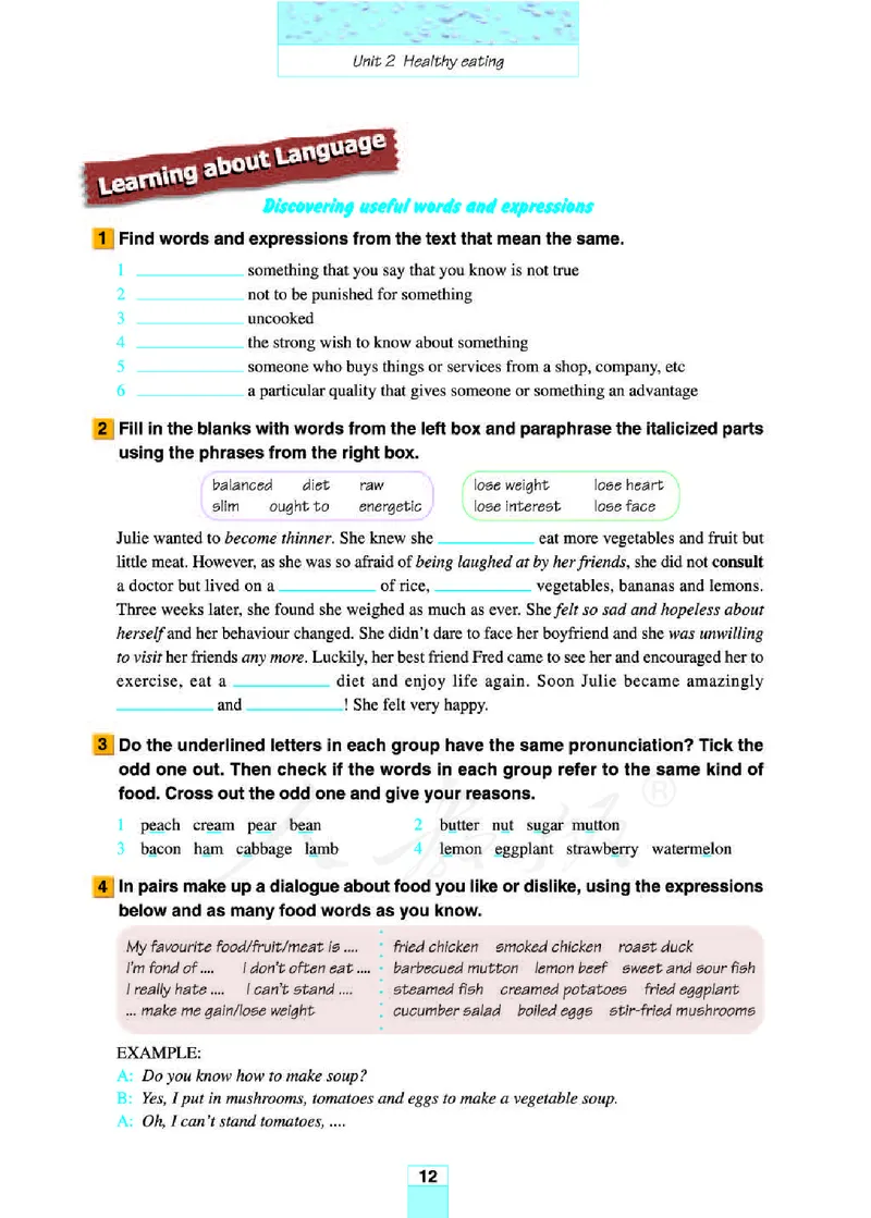 人教版高中英语必修3_高中课本电子全科人教版语数英政历地物化生必修选修全套课本PPT_高中全套_全部版本&bull;高中英语电子课本_人教版高中英语电子课本