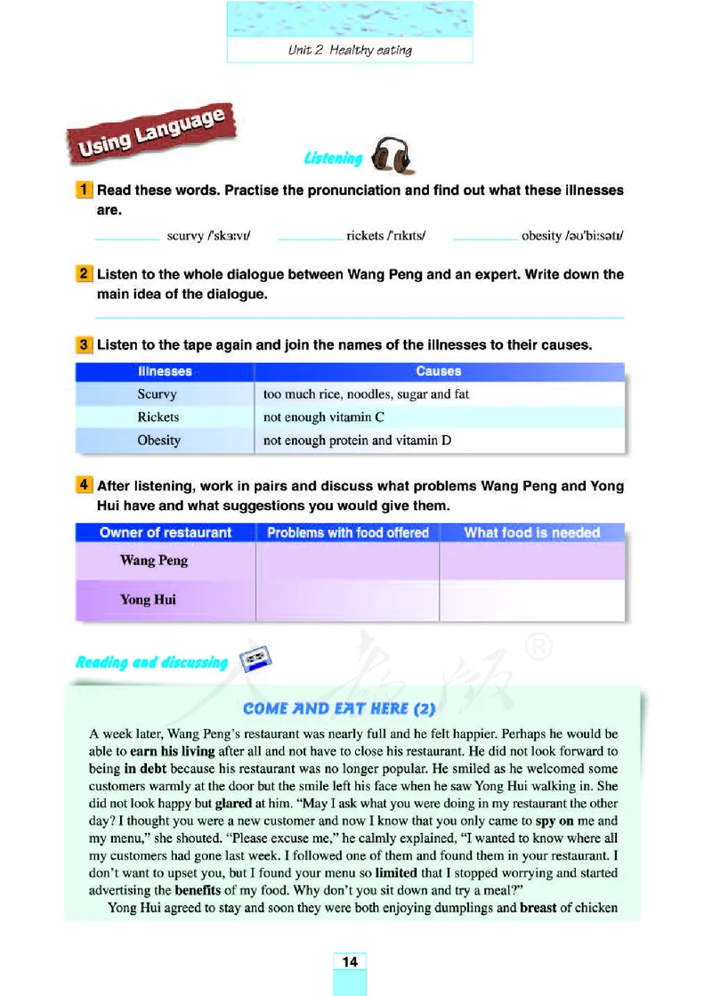 人教版高中英语必修3_高中课本电子全科人教版语数英政历地物化生必修选修全套课本PPT_高中全套_全部版本&bull;高中英语电子课本_人教版高中英语电子课本