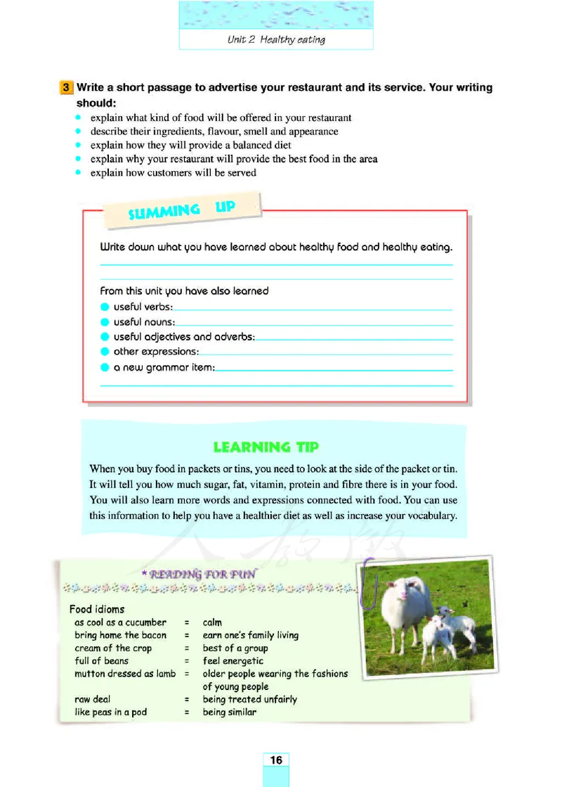 人教版高中英语必修3_高中课本电子全科人教版语数英政历地物化生必修选修全套课本PPT_高中全套_全部版本&bull;高中英语电子课本_人教版高中英语电子课本