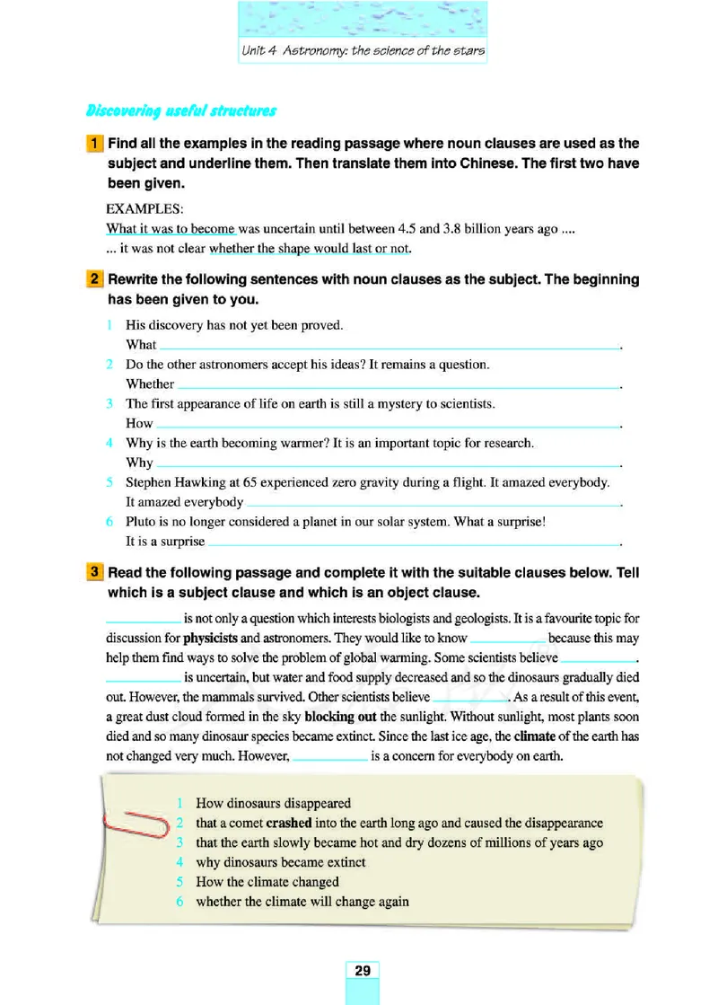 人教版高中英语必修3_高中课本电子全科人教版语数英政历地物化生必修选修全套课本PPT_高中全套_全部版本&bull;高中英语电子课本_人教版高中英语电子课本