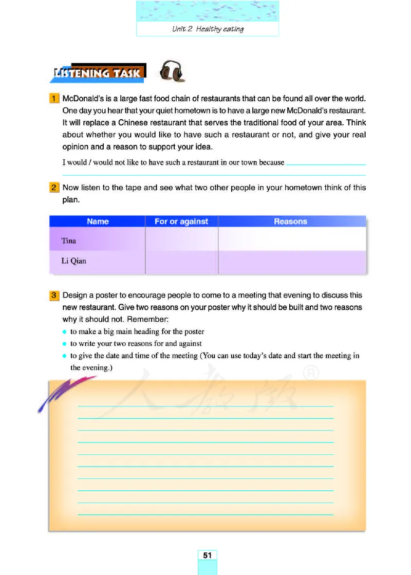 人教版高中英语必修3_高中课本电子全科人教版语数英政历地物化生必修选修全套课本PPT_高中全套_全部版本&bull;高中英语电子课本_人教版高中英语电子课本