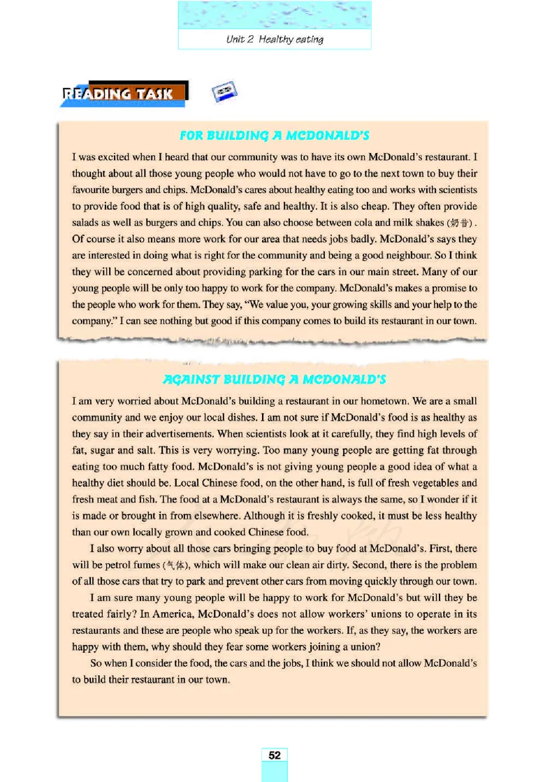 人教版高中英语必修3_高中课本电子全科人教版语数英政历地物化生必修选修全套课本PPT_高中全套_全部版本&bull;高中英语电子课本_人教版高中英语电子课本