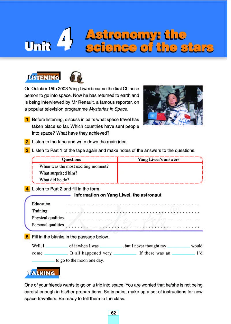 人教版高中英语必修3_高中课本电子全科人教版语数英政历地物化生必修选修全套课本PPT_高中全套_全部版本&bull;高中英语电子课本_人教版高中英语电子课本