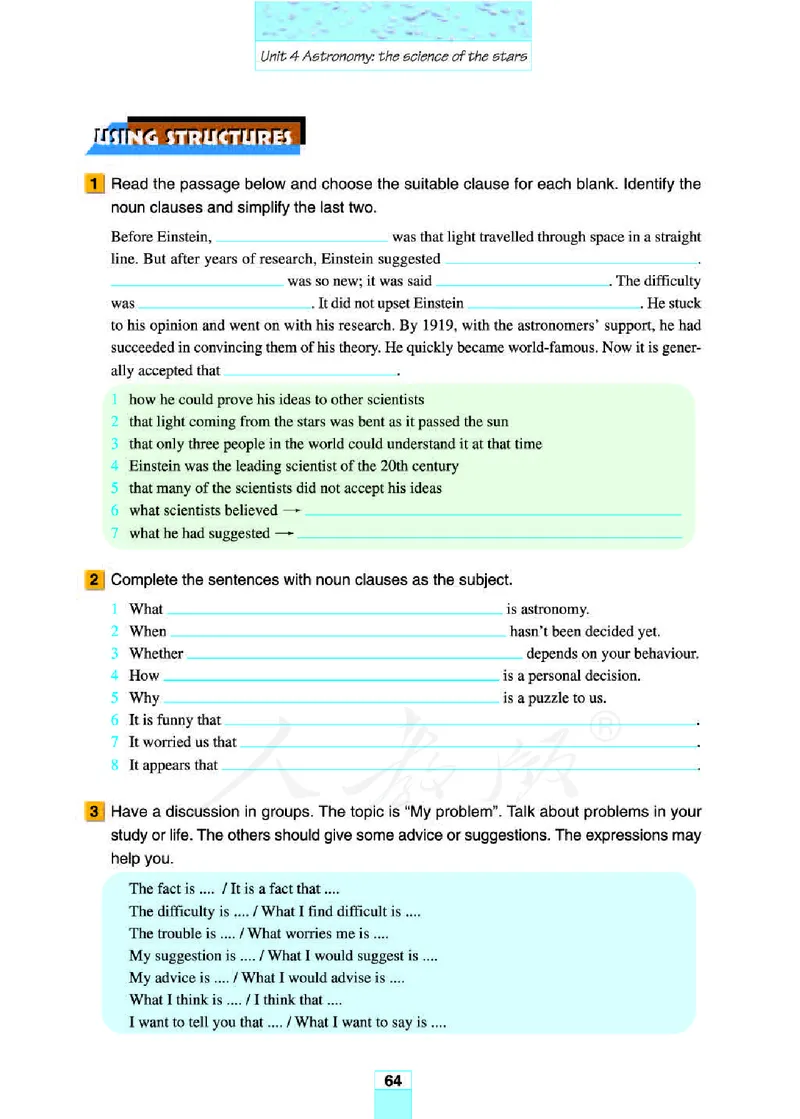 人教版高中英语必修3_高中课本电子全科人教版语数英政历地物化生必修选修全套课本PPT_高中全套_全部版本&bull;高中英语电子课本_人教版高中英语电子课本