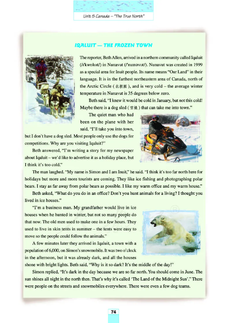 人教版高中英语必修3_高中课本电子全科人教版语数英政历地物化生必修选修全套课本PPT_高中全套_全部版本&bull;高中英语电子课本_人教版高中英语电子课本