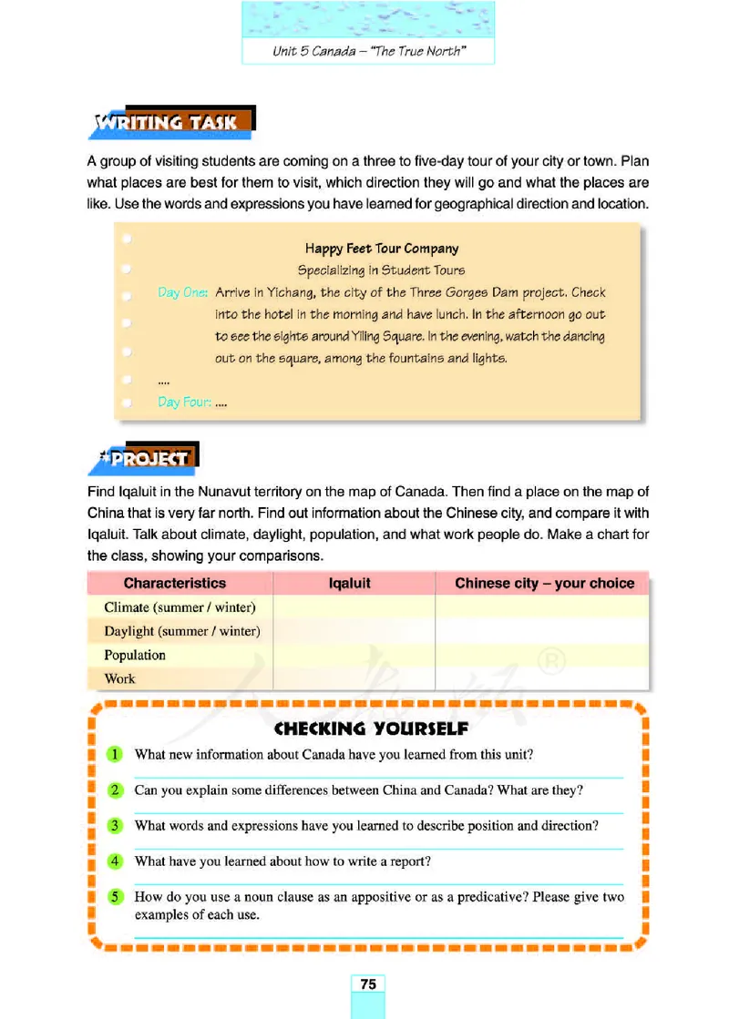 人教版高中英语必修3_高中课本电子全科人教版语数英政历地物化生必修选修全套课本PPT_高中全套_全部版本&bull;高中英语电子课本_人教版高中英语电子课本