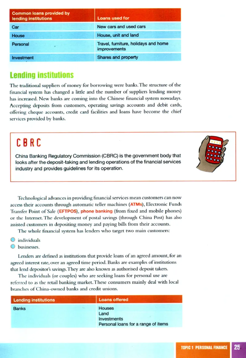 初级财经英语_高中课本电子全科人教版语数英政历地物化生必修选修全套课本PPT_高中英语