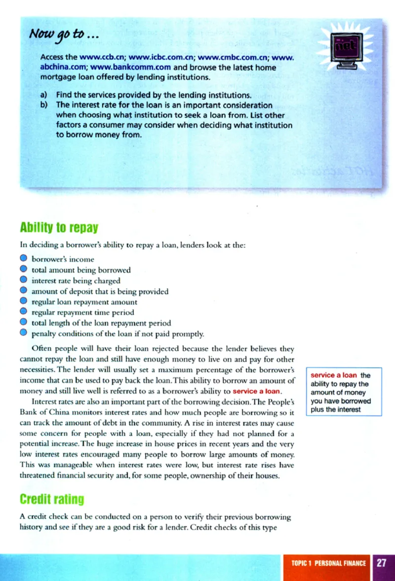 初级财经英语_高中课本电子全科人教版语数英政历地物化生必修选修全套课本PPT_高中英语