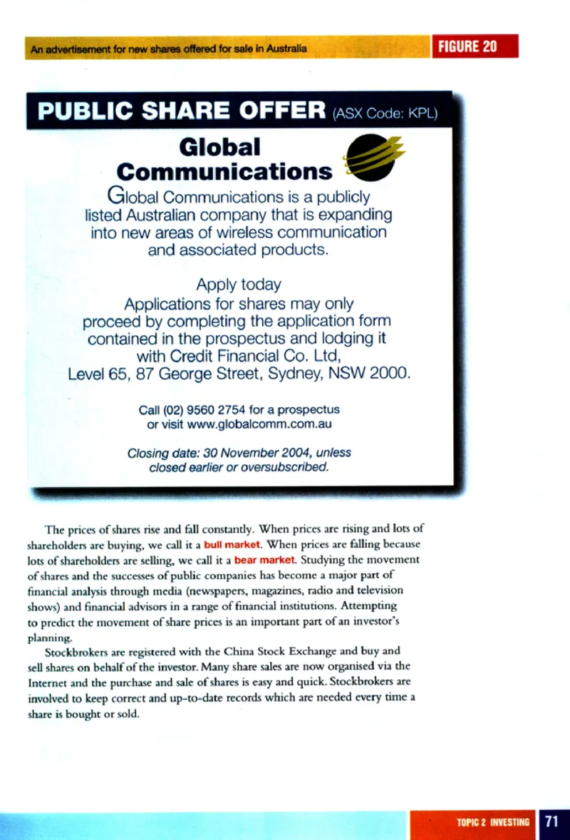 初级财经英语_高中课本电子全科人教版语数英政历地物化生必修选修全套课本PPT_高中英语