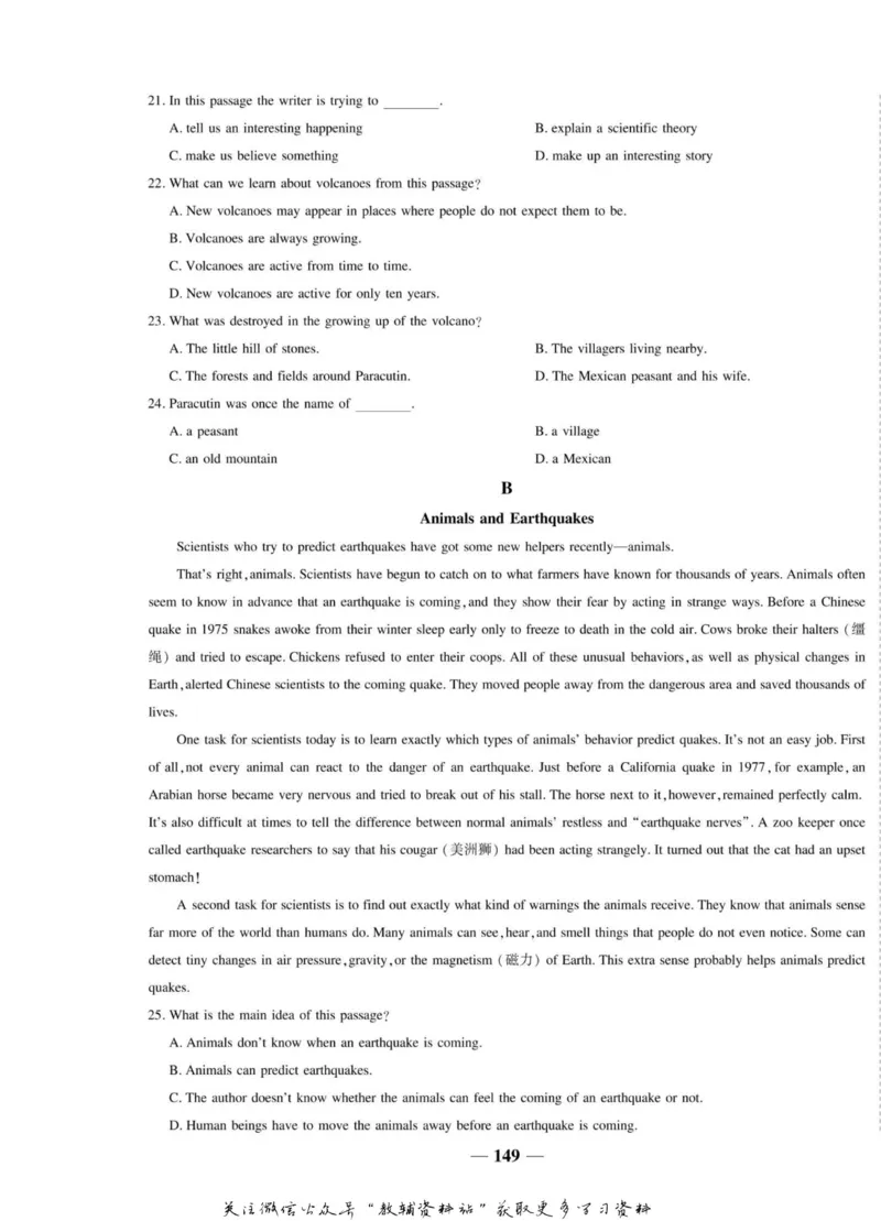 名师同步导学英语人教版选修6_名师同步导学_高中英语