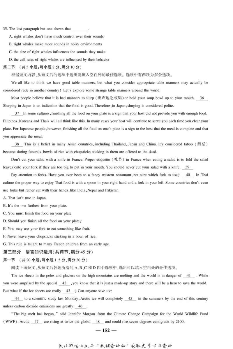 名师同步导学英语人教版选修6_名师同步导学_高中英语