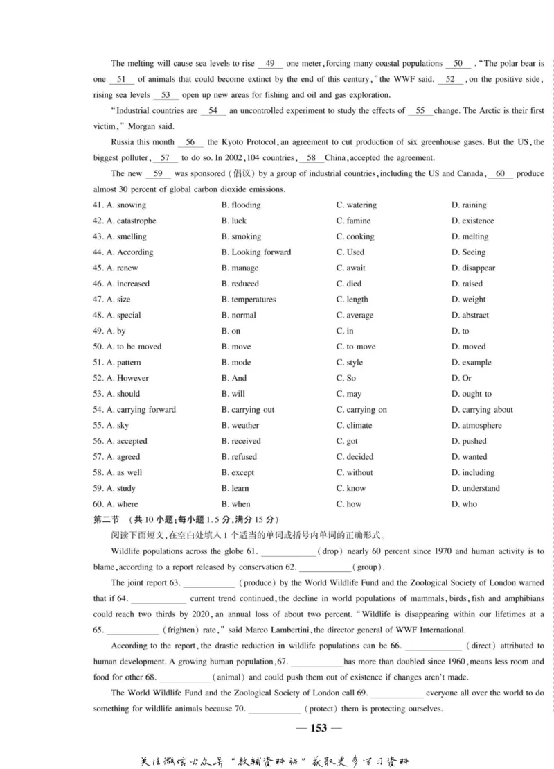 名师同步导学英语人教版选修6_名师同步导学_高中英语