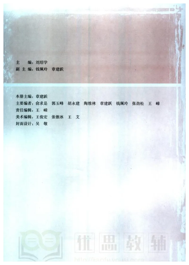 人教版高中数学选修1-1_高中课本电子全科人教版语数英政历地物化生必修选修全套课本PPT_高中数学A版