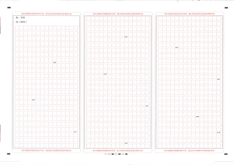 贵州省六校联盟2022-2023学年高三上学期高考实用性联考（一）语文试题_01高考语文_32023年新高考资料_3模拟题_老高考_2023贵州省六校联盟高三上学期高考实用性联考（一）语文