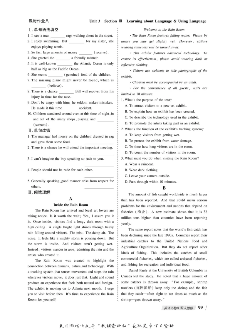 名师同步导学英语人教版必修3_名师同步导学_高中英语
