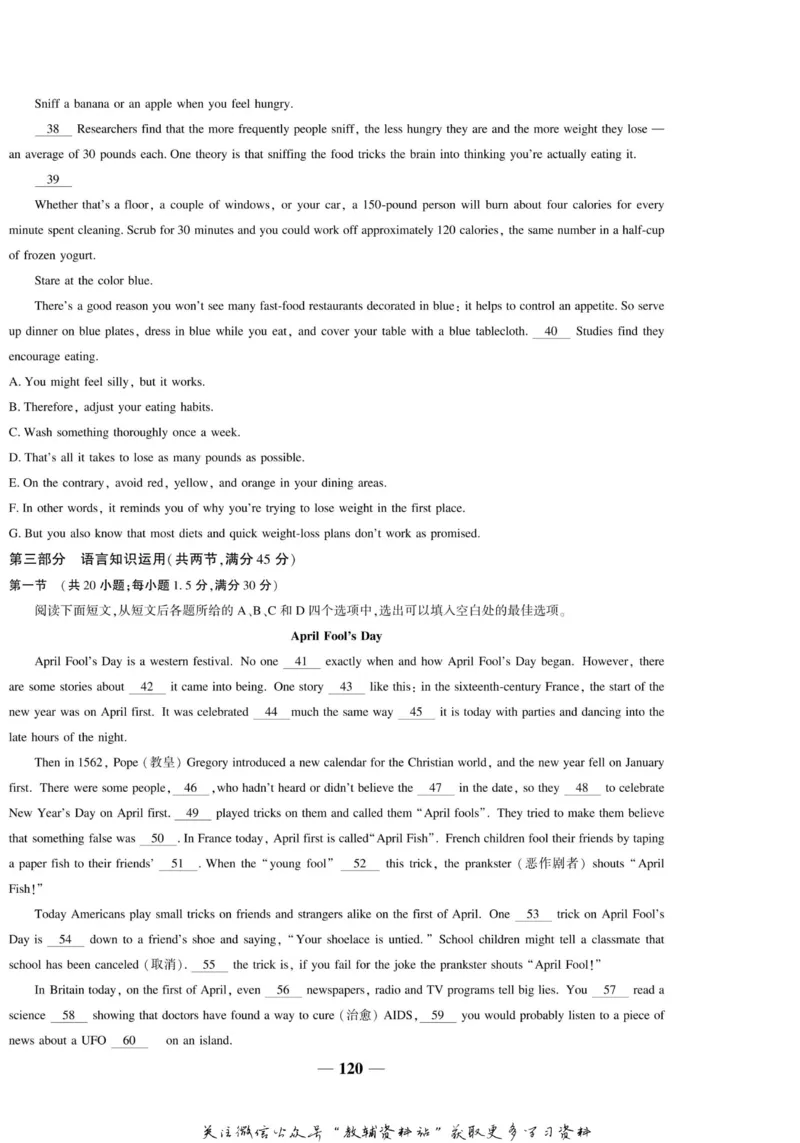 名师同步导学英语人教版必修3_名师同步导学_高中英语