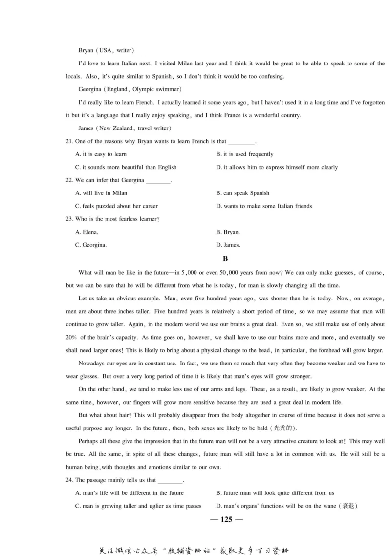 名师同步导学英语人教版必修3_名师同步导学_高中英语