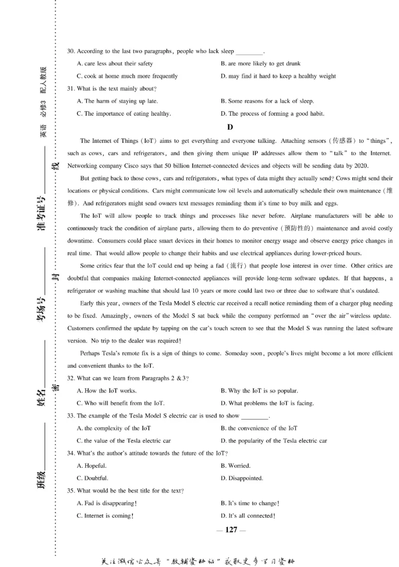 名师同步导学英语人教版必修3_名师同步导学_高中英语