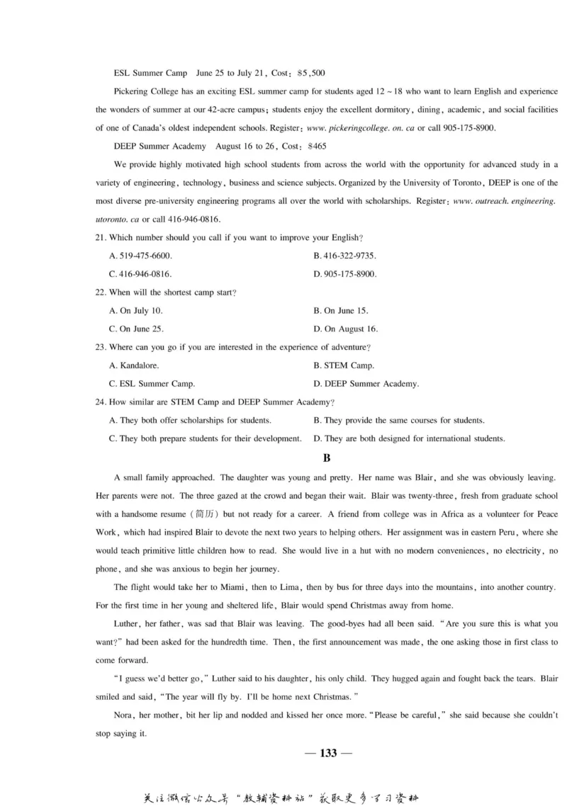 名师同步导学英语人教版必修3_名师同步导学_高中英语