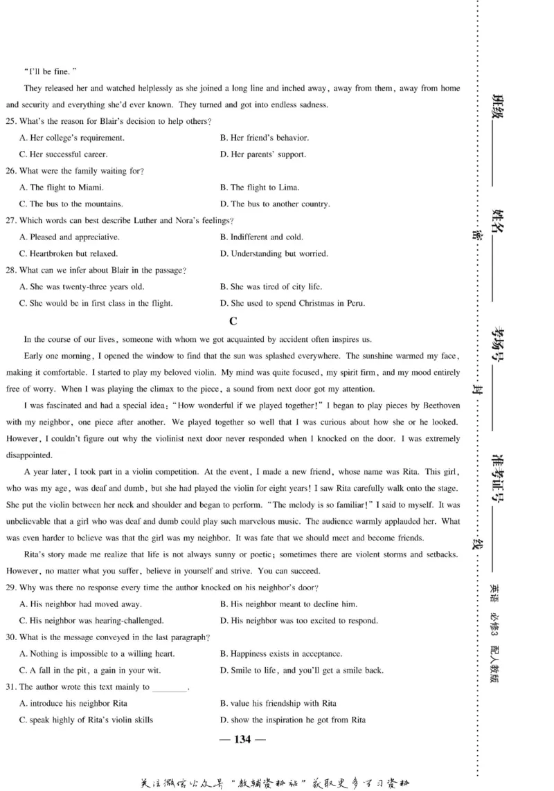 名师同步导学英语人教版必修3_名师同步导学_高中英语