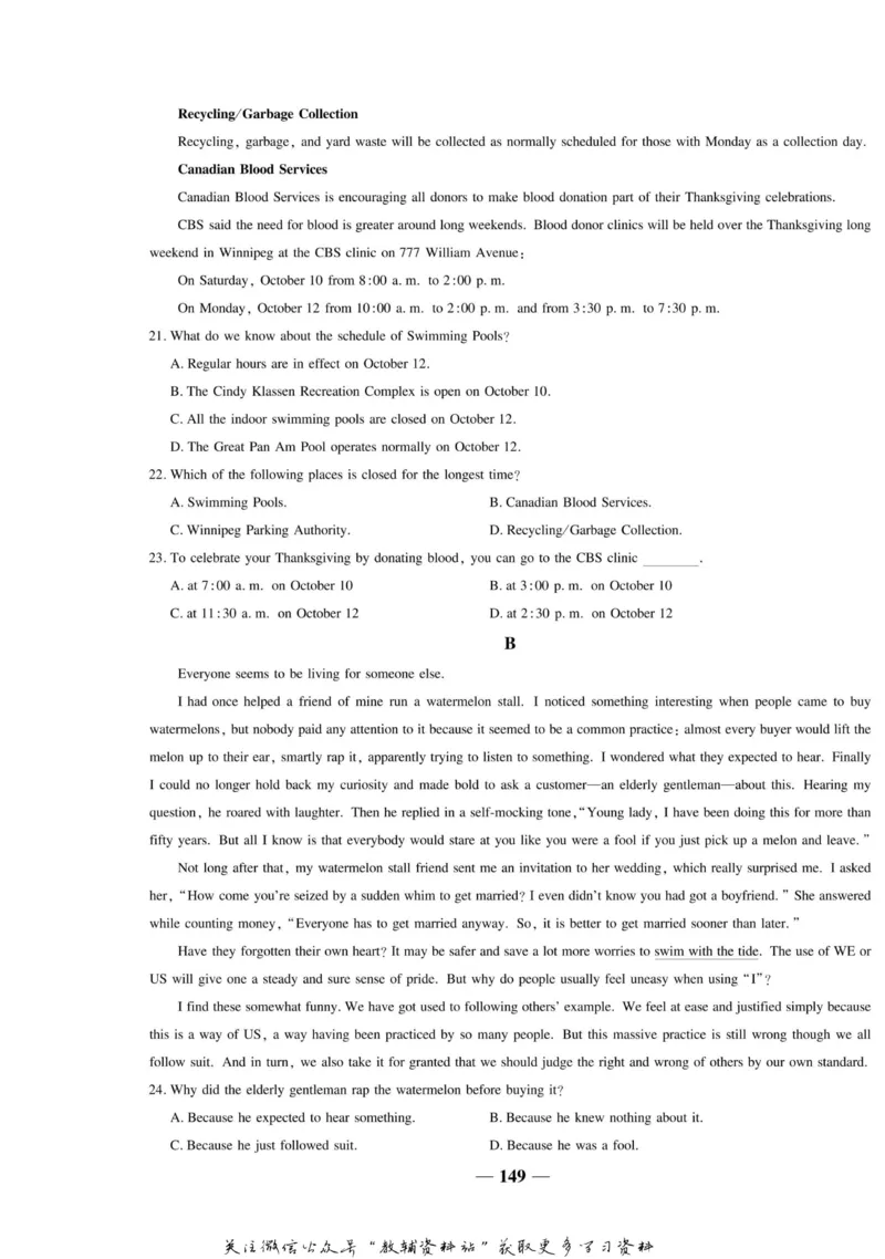 名师同步导学英语人教版必修3_名师同步导学_高中英语