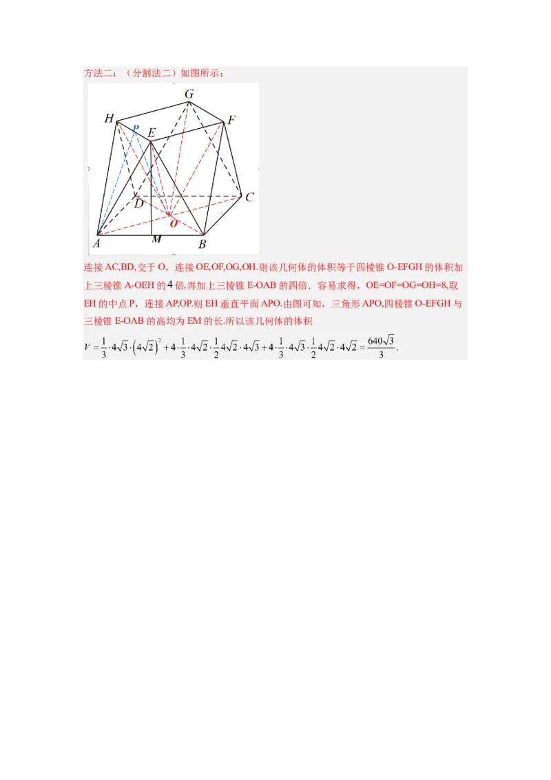 第01讲空间几何体的结构、三视图和直观图与空间几何体的表面积和体积（练）（解析版）_2.2025数学总复习_赠品通用版（老高考）复习资料_一轮复习_专题08立体几何