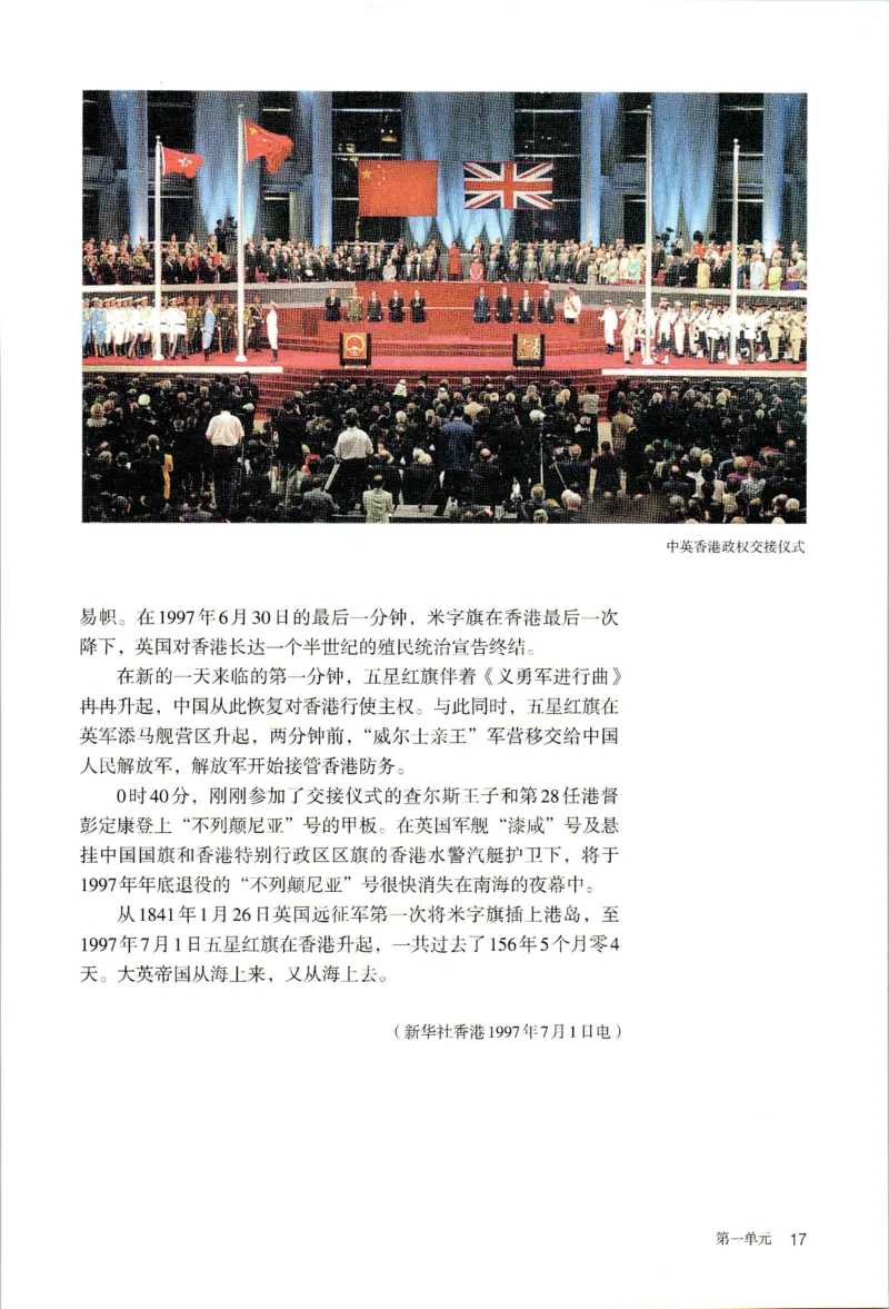 2019年新改版高中语文学生用书选择性必修上册XZS-01A_同步视频课高中语文_新版人教版_新人教版高二语文选修上中下_03部编高中语文选择性必修上册