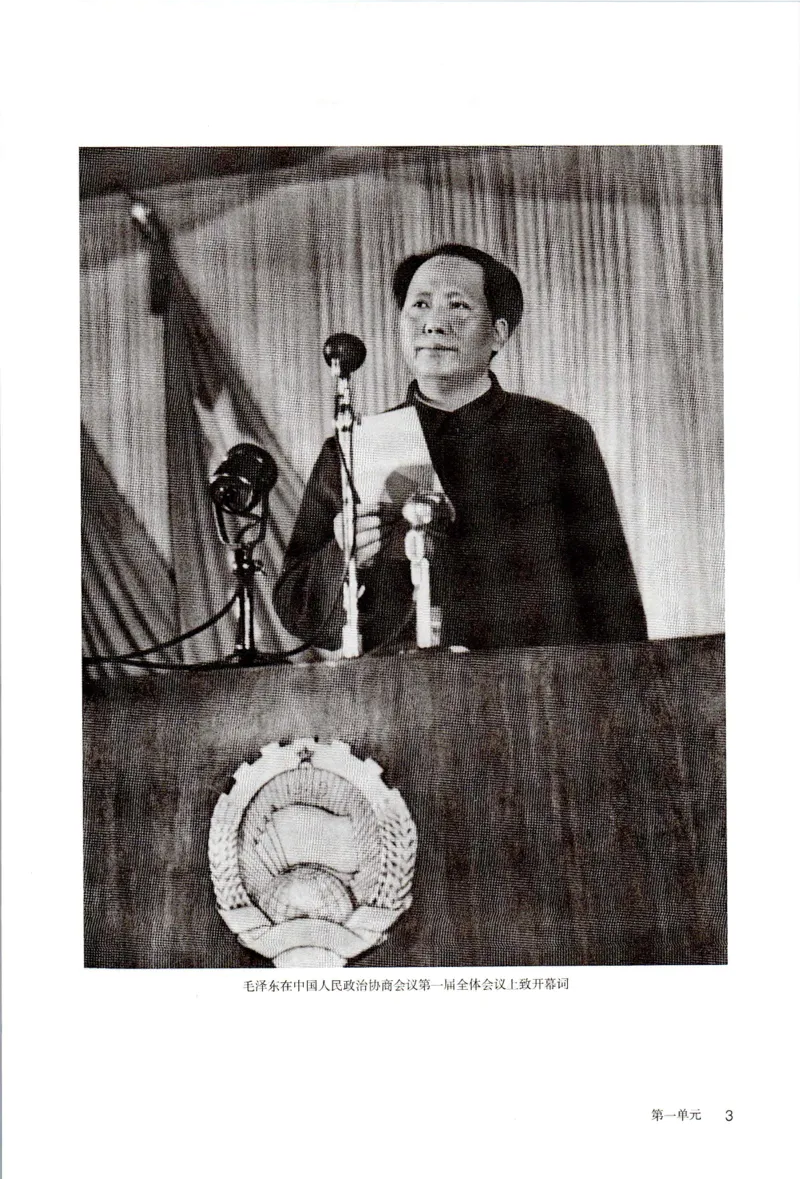 2019年新改版高中语文学生用书选择性必修上册XZS-01A_同步视频课高中语文_新版人教版_新人教版高二语文选修上中下_03部编高中语文选择性必修上册