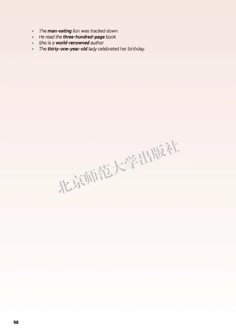 北师大英语选修第四册高清教材_高中课本电子全科人教版语数英政历地物化生必修选修全套课本PPT_高中全套_全部版本&bull;高中英语电子课本_北师大高中英语电子课本