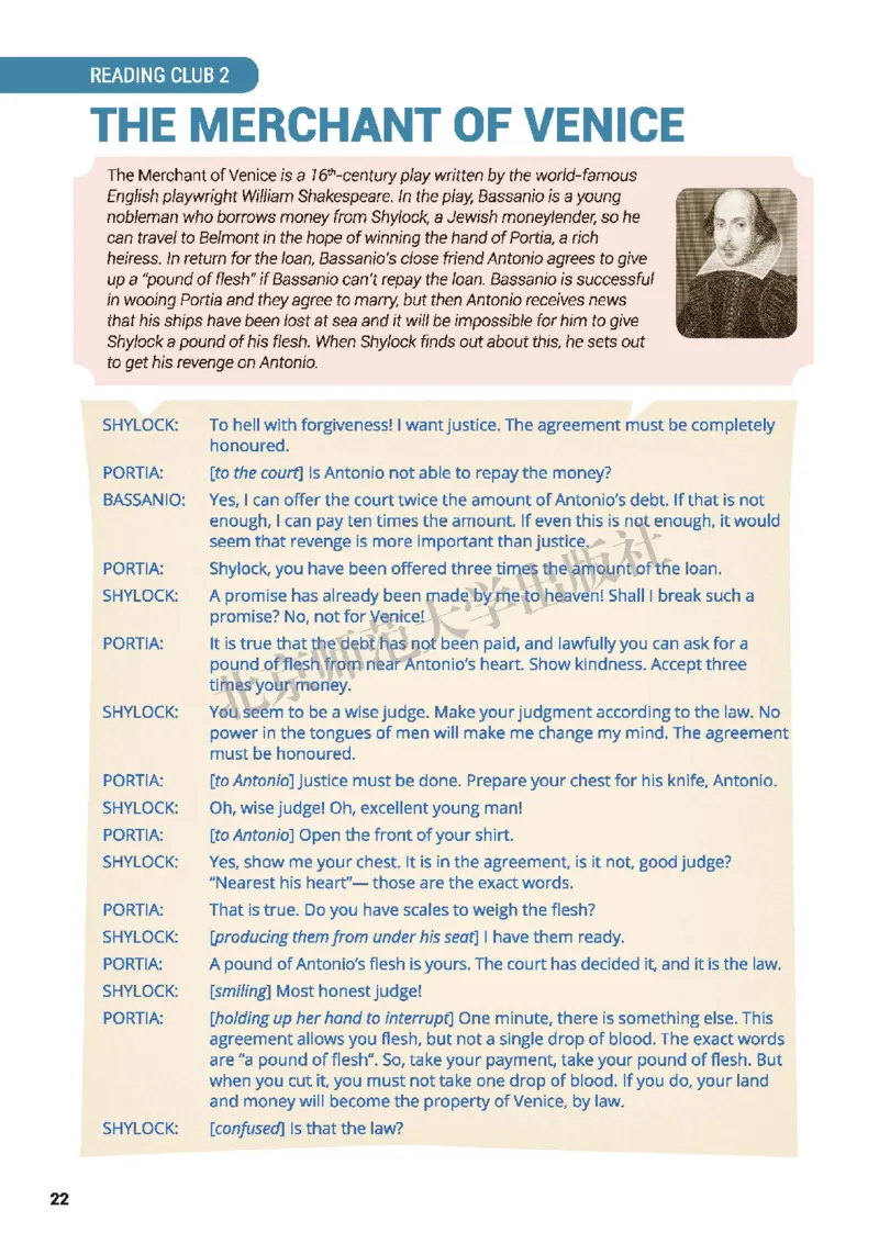 北师大英语选修第四册高清教材_高中课本电子全科人教版语数英政历地物化生必修选修全套课本PPT_高中全套_全部版本&bull;高中英语电子课本_北师大高中英语电子课本