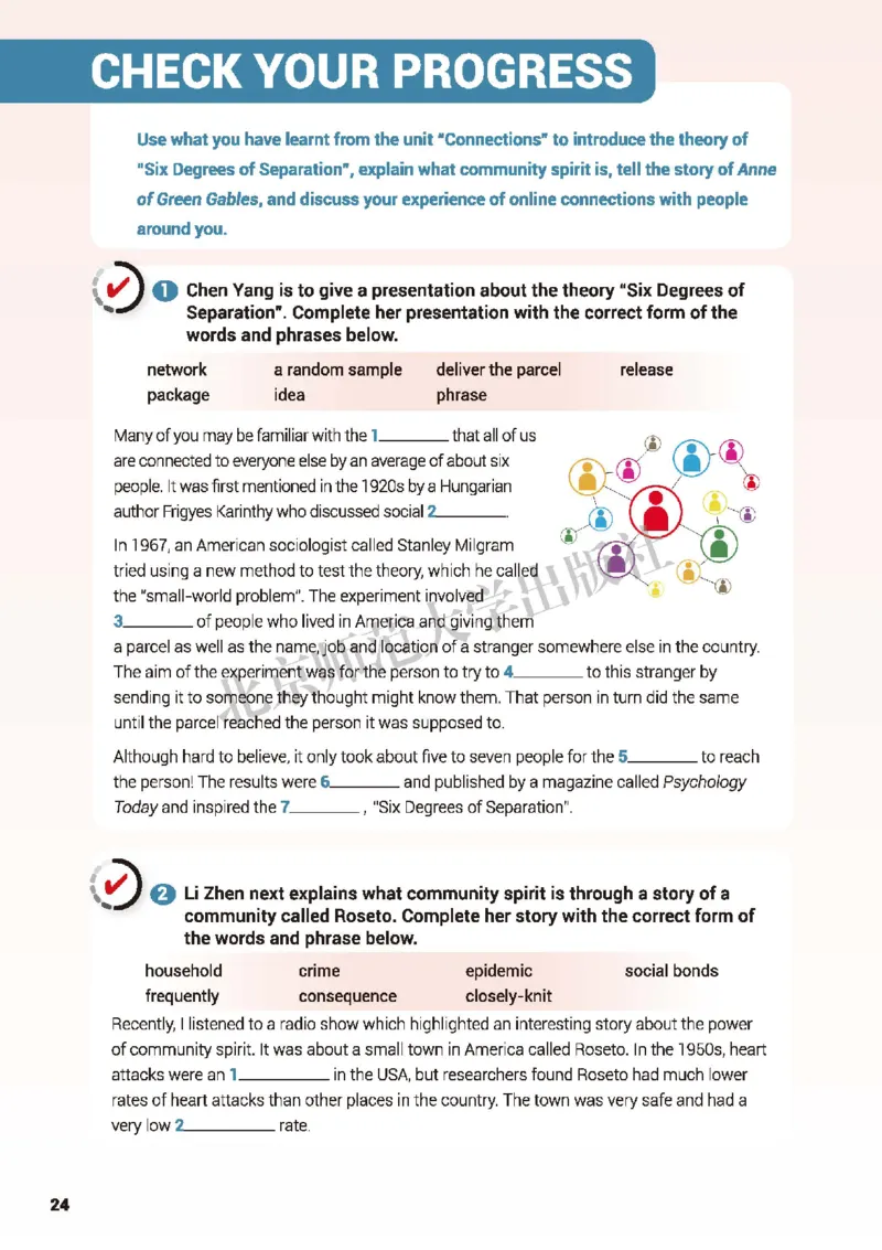 北师大英语选修第四册高清教材_高中课本电子全科人教版语数英政历地物化生必修选修全套课本PPT_高中全套_全部版本&bull;高中英语电子课本_北师大高中英语电子课本