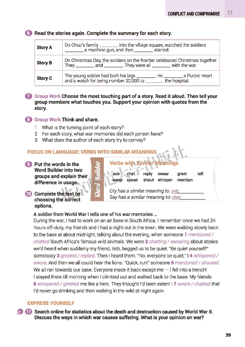 北师大英语选修第四册高清教材_高中课本电子全科人教版语数英政历地物化生必修选修全套课本PPT_高中全套_全部版本&bull;高中英语电子课本_北师大高中英语电子课本