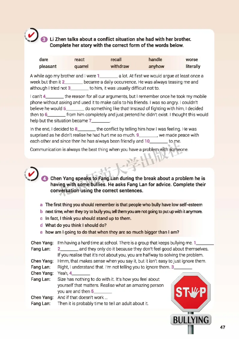 北师大英语选修第四册高清教材_高中课本电子全科人教版语数英政历地物化生必修选修全套课本PPT_高中全套_全部版本&bull;高中英语电子课本_北师大高中英语电子课本