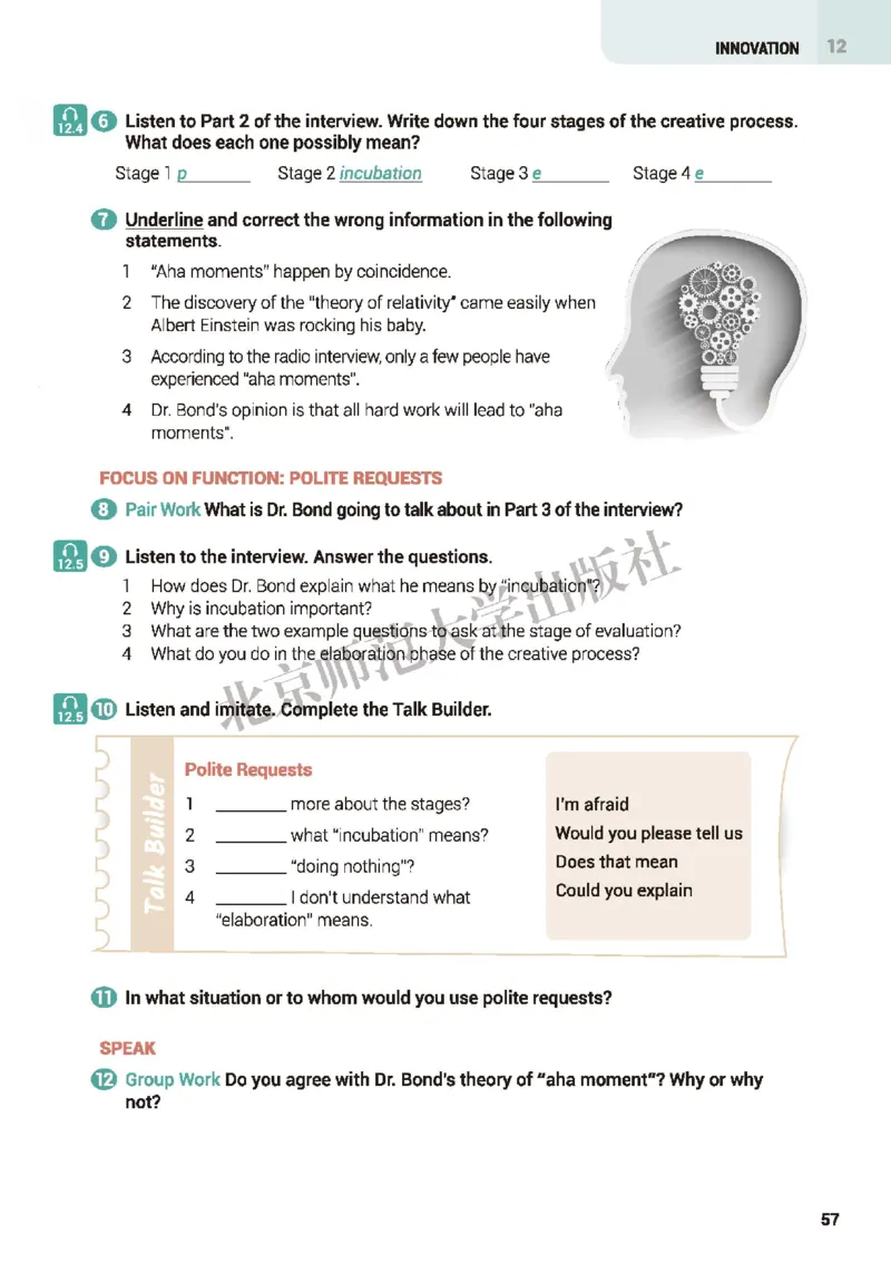 北师大英语选修第四册高清教材_高中课本电子全科人教版语数英政历地物化生必修选修全套课本PPT_高中全套_全部版本&bull;高中英语电子课本_北师大高中英语电子课本