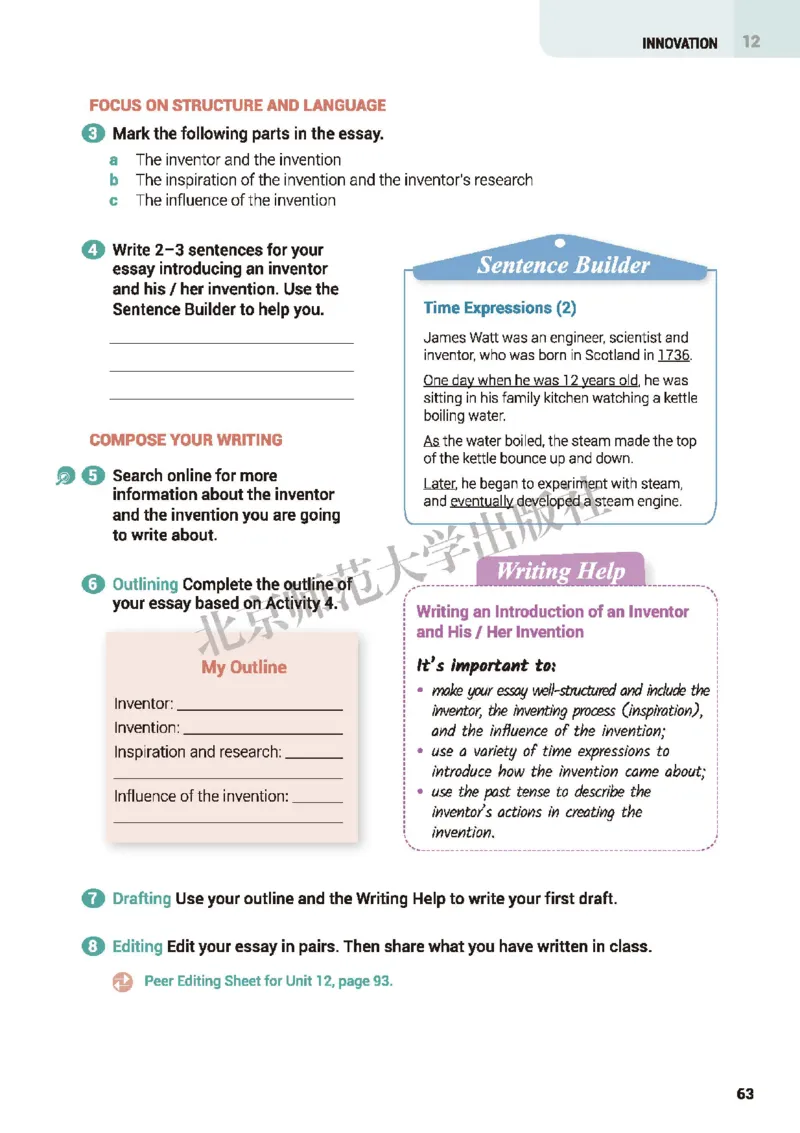 北师大英语选修第四册高清教材_高中课本电子全科人教版语数英政历地物化生必修选修全套课本PPT_高中全套_全部版本&bull;高中英语电子课本_北师大高中英语电子课本