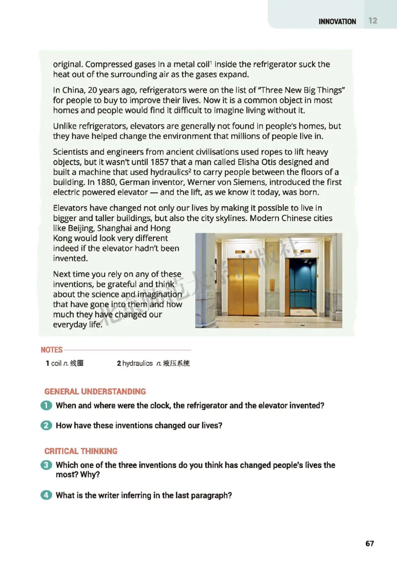 北师大英语选修第四册高清教材_高中课本电子全科人教版语数英政历地物化生必修选修全套课本PPT_高中全套_全部版本&bull;高中英语电子课本_北师大高中英语电子课本