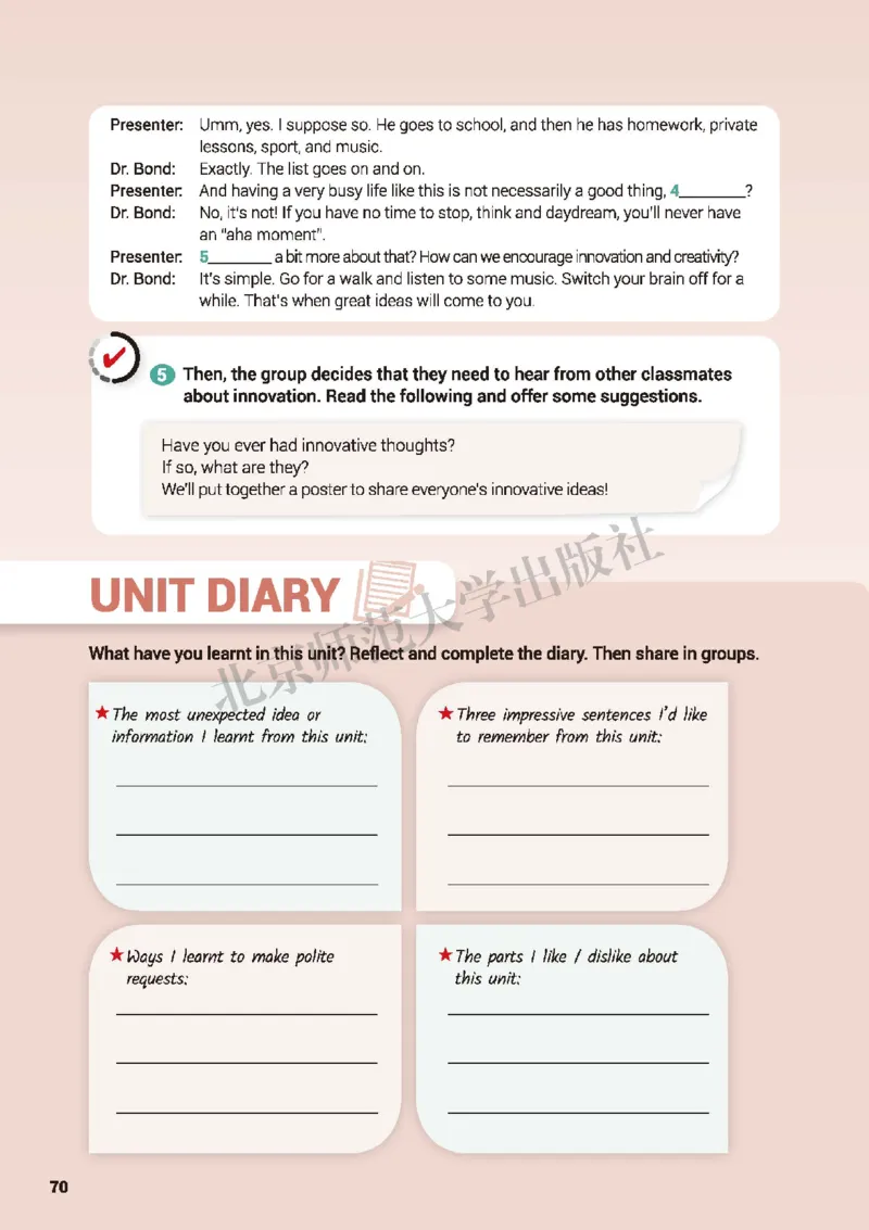 北师大英语选修第四册高清教材_高中课本电子全科人教版语数英政历地物化生必修选修全套课本PPT_高中全套_全部版本&bull;高中英语电子课本_北师大高中英语电子课本