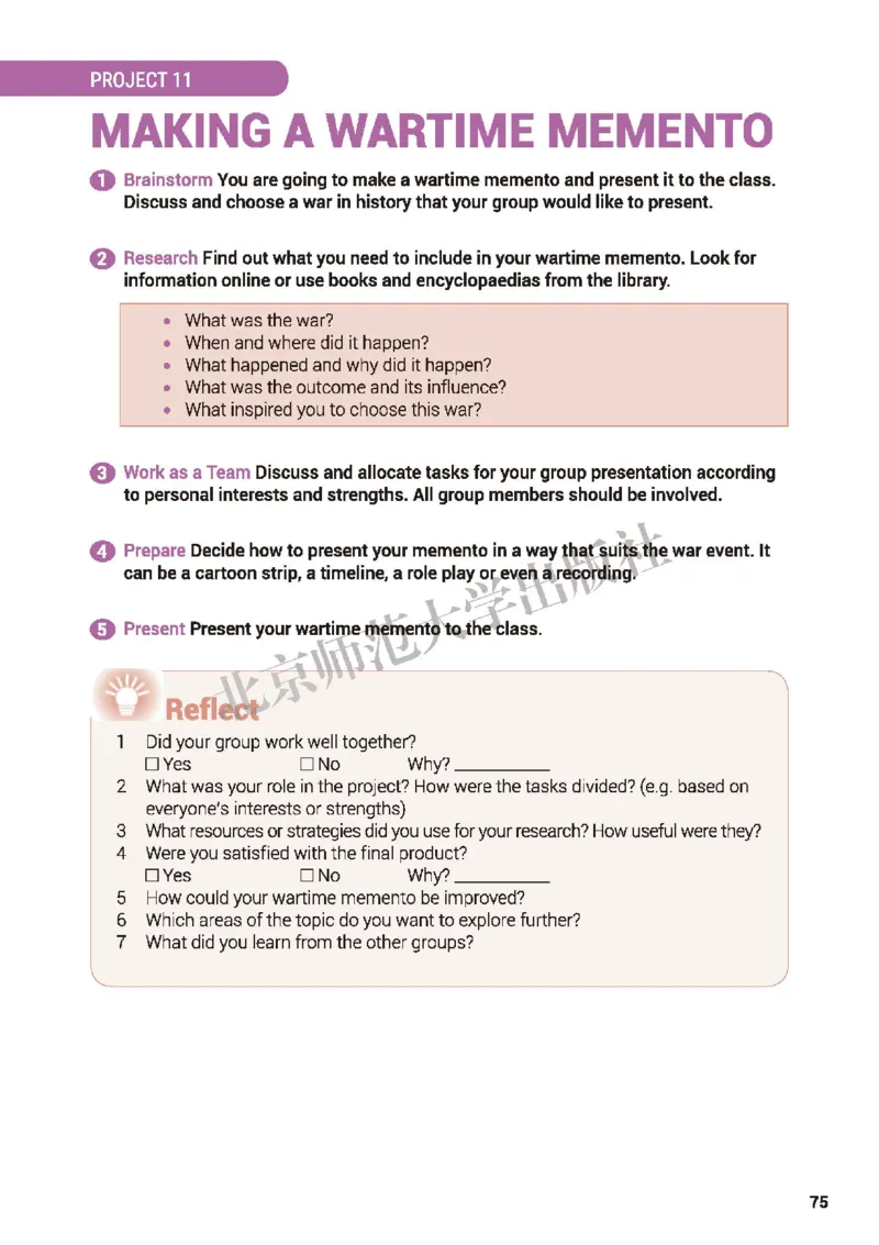 北师大英语选修第四册高清教材_高中课本电子全科人教版语数英政历地物化生必修选修全套课本PPT_高中全套_全部版本&bull;高中英语电子课本_北师大高中英语电子课本