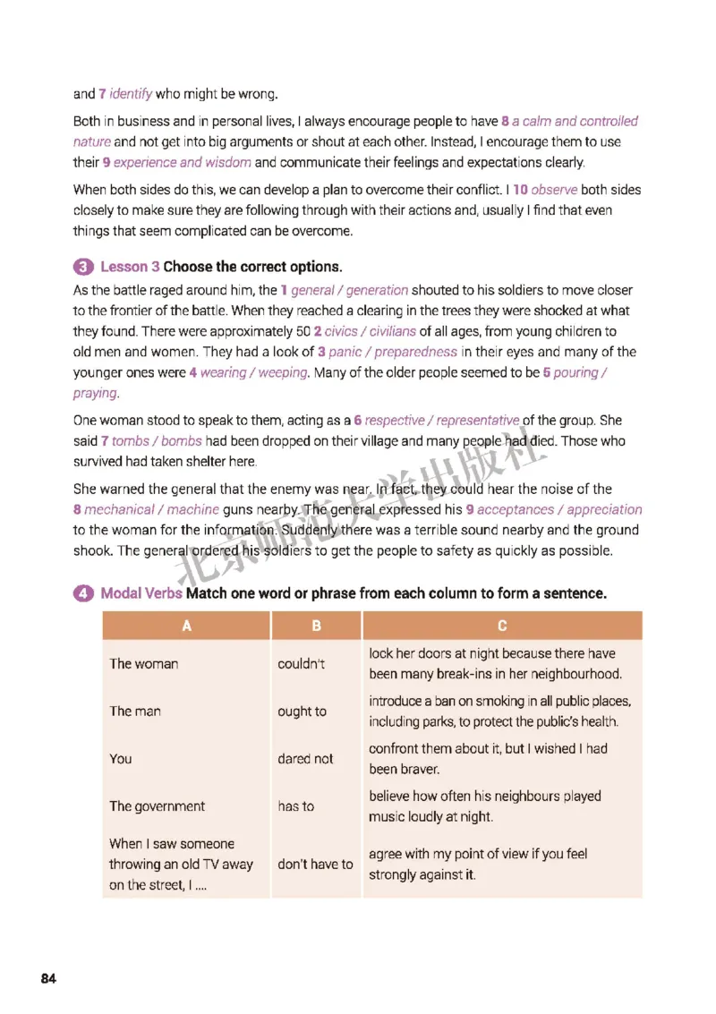 北师大英语选修第四册高清教材_高中课本电子全科人教版语数英政历地物化生必修选修全套课本PPT_高中全套_全部版本&bull;高中英语电子课本_北师大高中英语电子课本