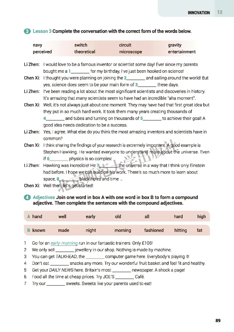 北师大英语选修第四册高清教材_高中课本电子全科人教版语数英政历地物化生必修选修全套课本PPT_高中全套_全部版本&bull;高中英语电子课本_北师大高中英语电子课本