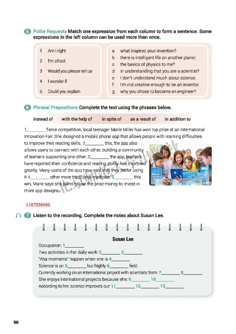 北师大英语选修第四册高清教材_高中课本电子全科人教版语数英政历地物化生必修选修全套课本PPT_高中全套_全部版本&bull;高中英语电子课本_北师大高中英语电子课本
