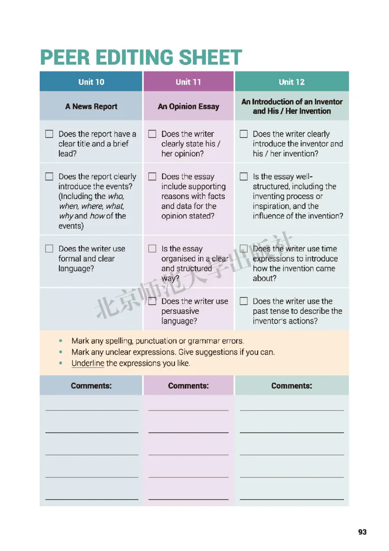 北师大英语选修第四册高清教材_高中课本电子全科人教版语数英政历地物化生必修选修全套课本PPT_高中全套_全部版本&bull;高中英语电子课本_北师大高中英语电子课本