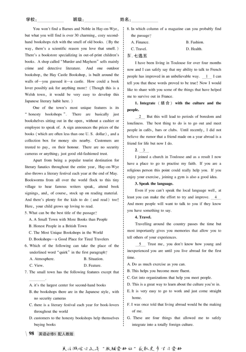 名师同步导学英语人教版必修5_名师同步导学_高中英语