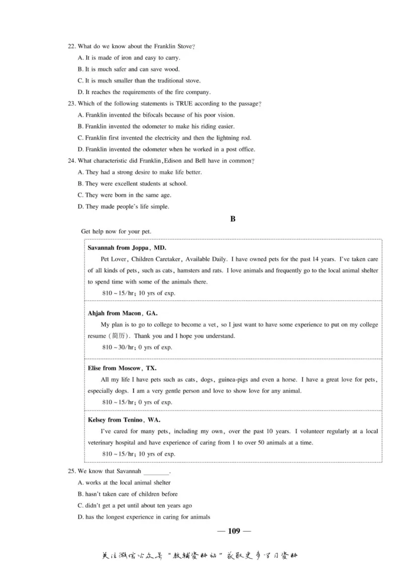 名师同步导学英语人教版必修5_名师同步导学_高中英语