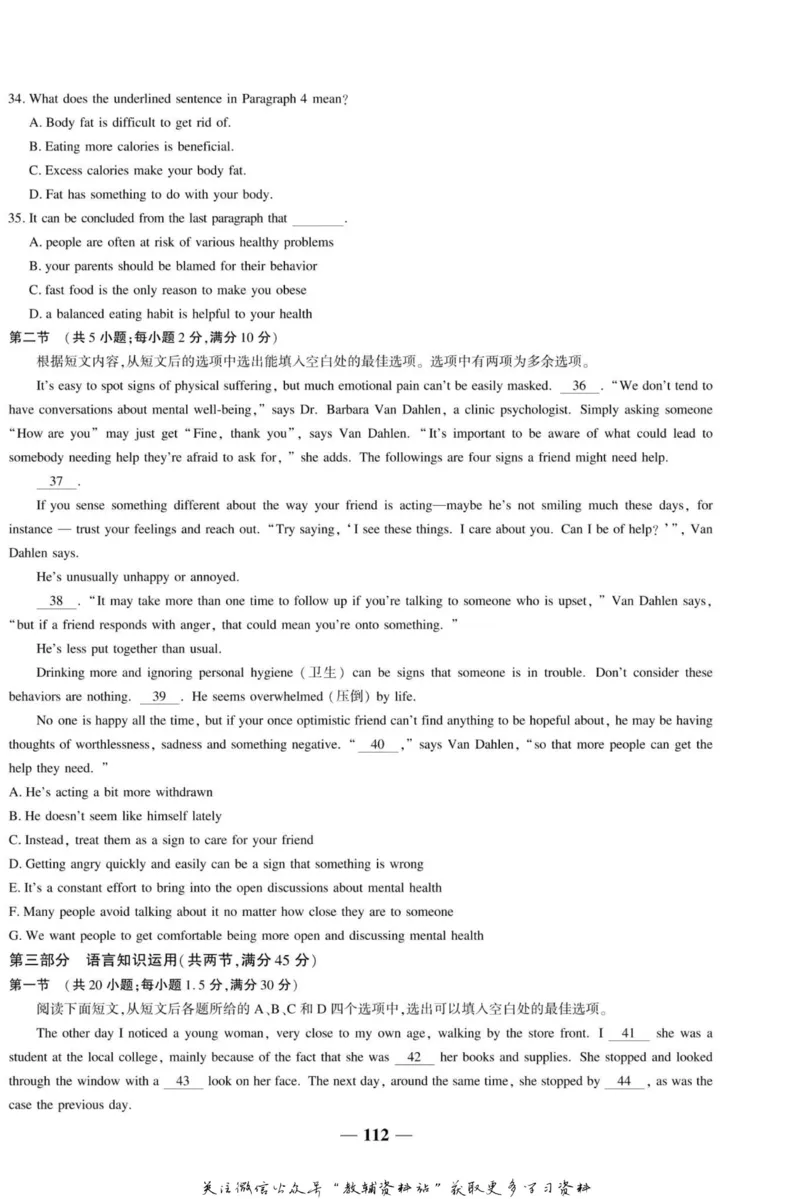 名师同步导学英语人教版必修5_名师同步导学_高中英语